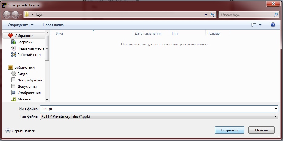 Подключение к удалённому рабочему столу RDP через туннель SSH изображение с сайта www.andreyolegovich.ru
