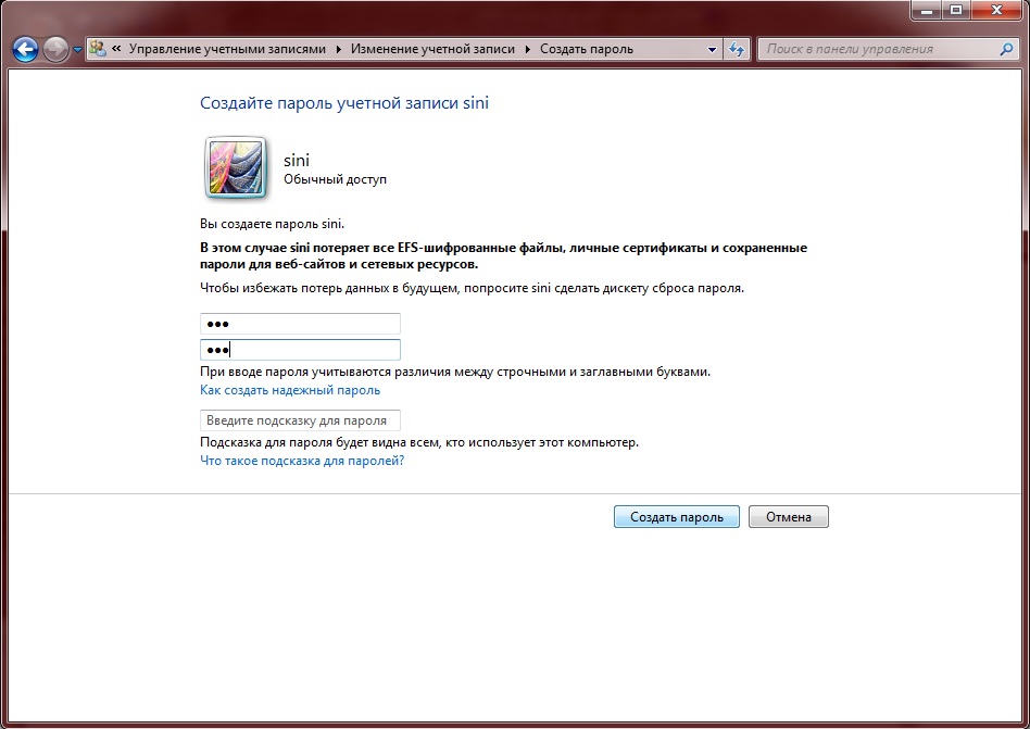 Подключение к удалённому рабочему столу RDP через туннель SSH изображение с сайта www.andreyolegovich.ru