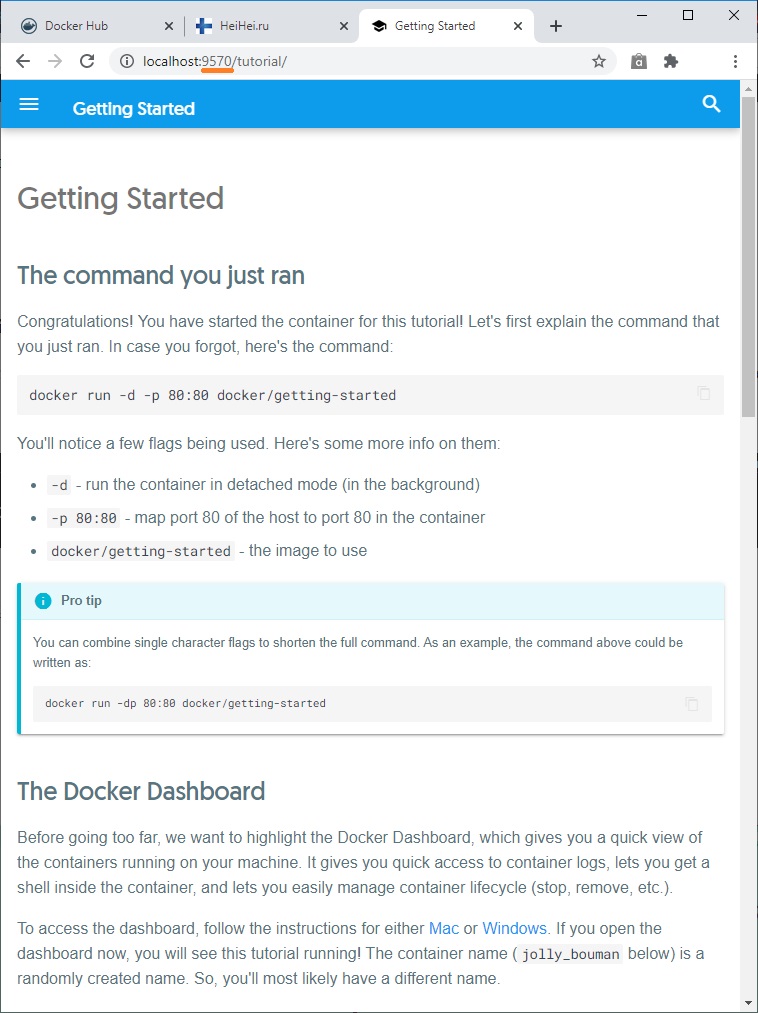 Проброс портов контейнера Docker изображение с сайта www.eth1.ru
