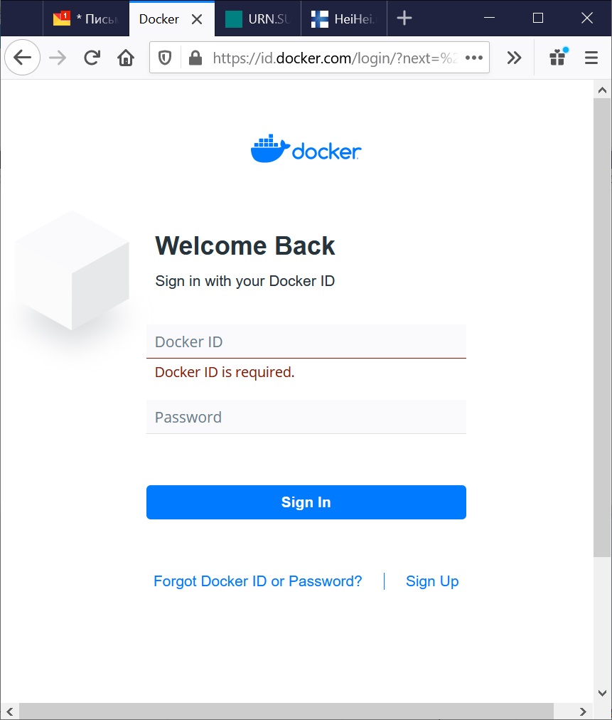 Установка Docker в Windows 10 изображение с сайта www.eth1.ru