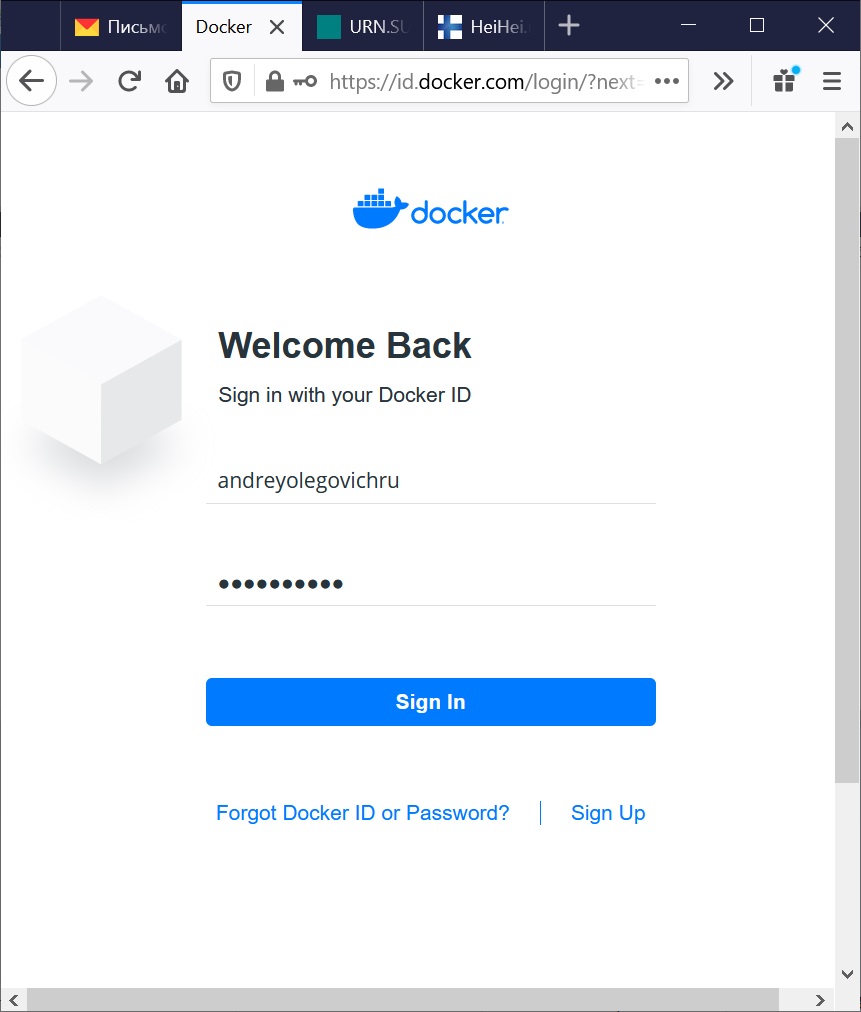 Установка Docker в Windows 10 изображение с сайта www.eth1.ru