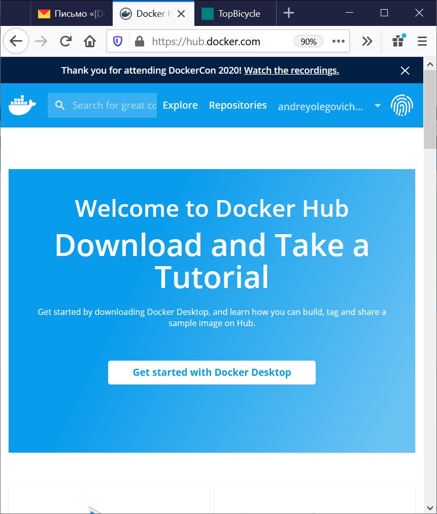 Установка Docker в Windows 10 изображение с сайта www.eth1.ru